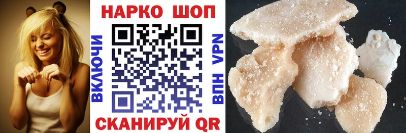 Где купить Ухта МАРИХУАНА  Кокаин  АМФЕТАМИН  Меф мяу мяу  ГАШ 