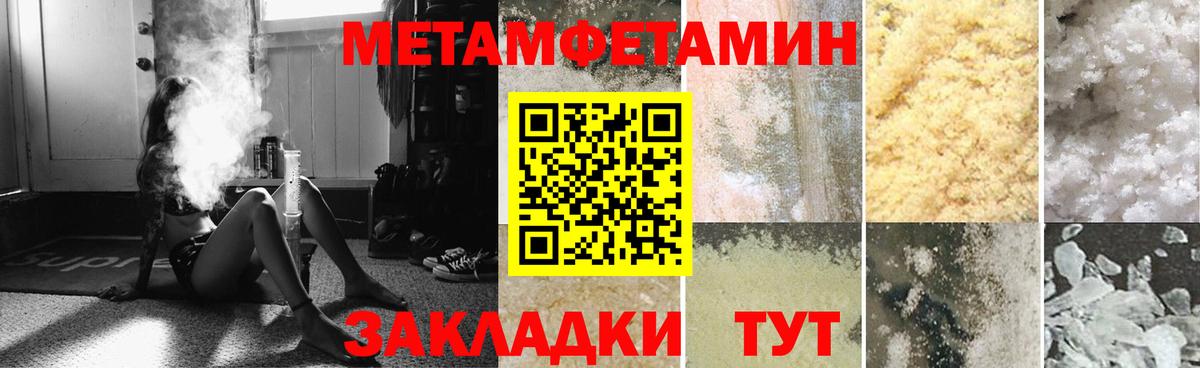 Амфетамин 97%  АМФ  Ухта  MEGA tor  Вход с VPN 