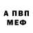 Канабис Bruce Banner Bibi Alvina