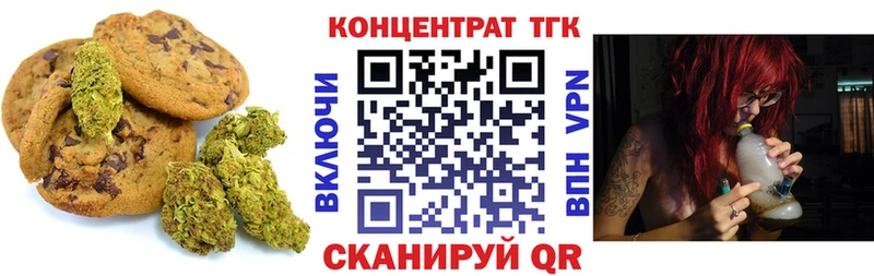 где найти наркотики  Ухта  Cannafood марихуана 