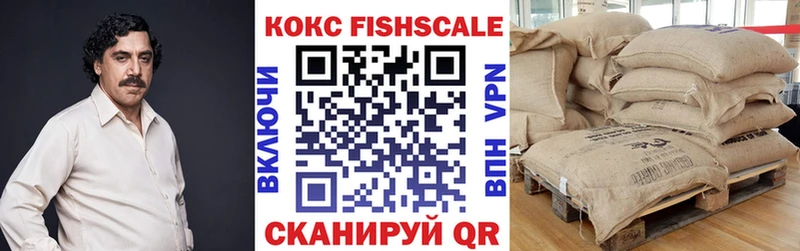 Кокаин 97%  Ухта 