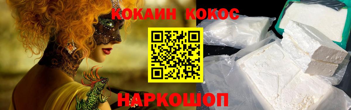 COCAIN Колумбийский Ухта