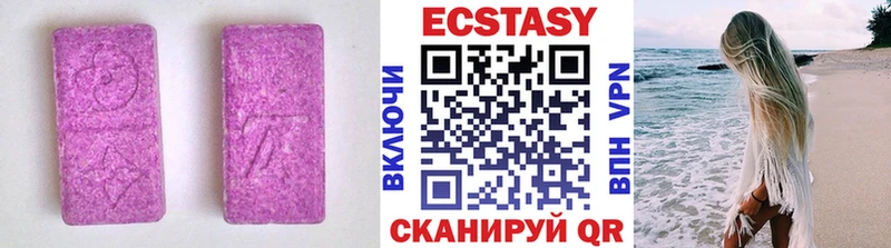 Экстази круглые  Ухта 