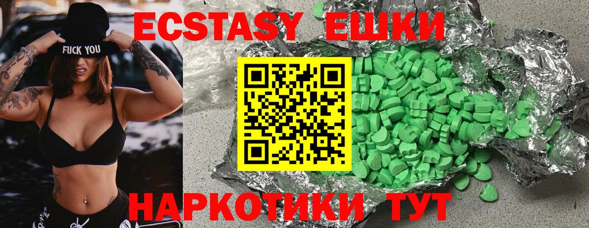Ecstasy MDMA  Вход с VPN  Ухта  ЭКСТАЗИ  Ecstasy Punisher 