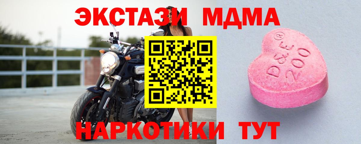 ЭКСТАЗИ бентли Ухта