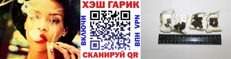 Гашиш хэш  цены   Ухта 