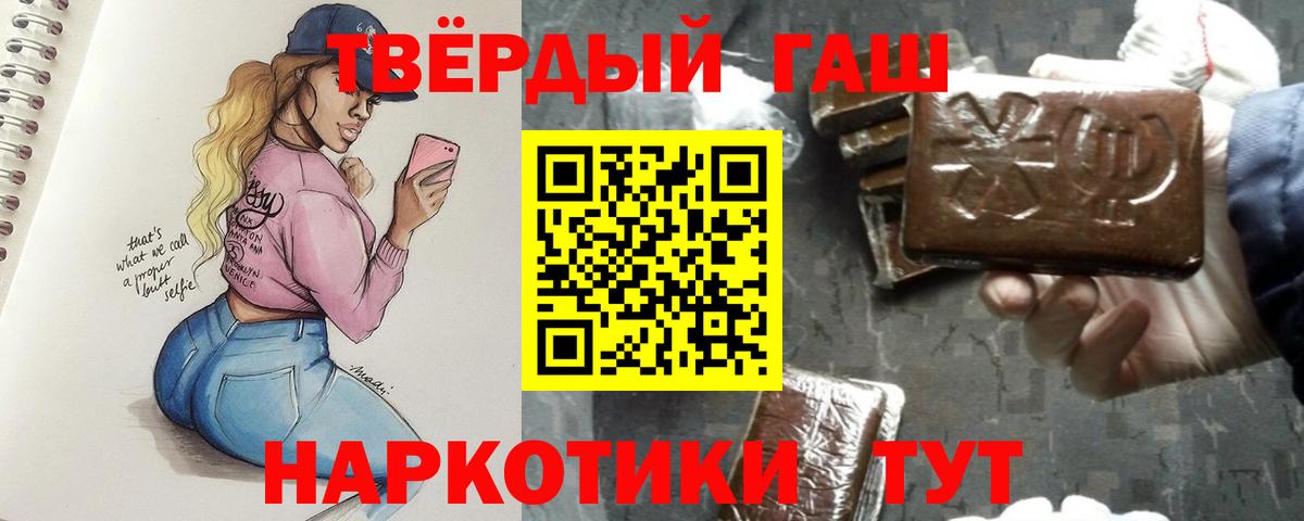 ГАШИШ VHQ Ухта