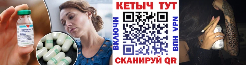 наркота Ухта Кетамин ketamine