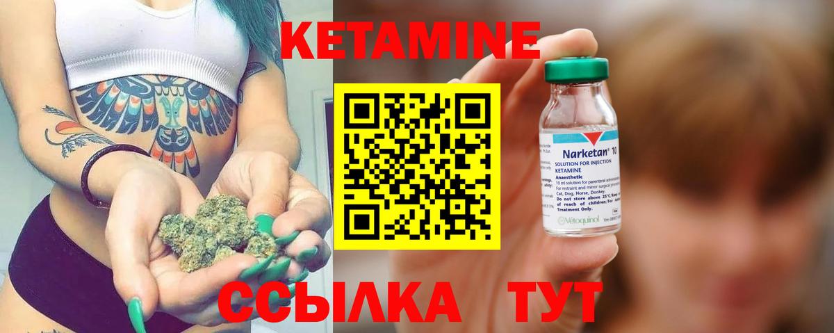 КЕТАМИН VHQ  Вход с VPN  маркетплейс Telegram  Ухта  МЕГА ТОР 