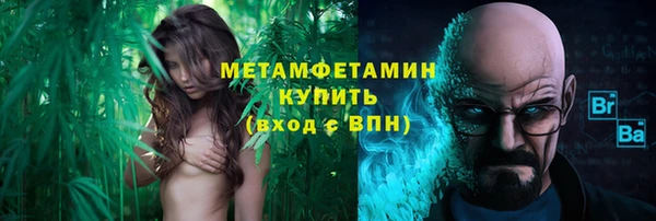 меф Лагань