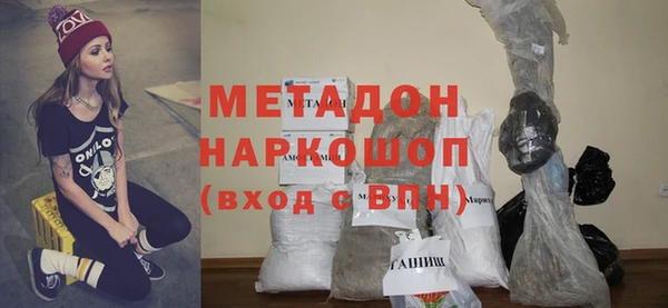 МДМА Заводоуковск