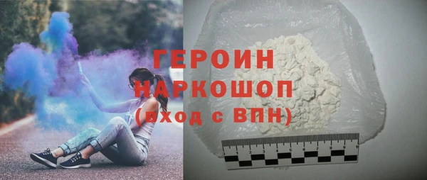 герыч Ладушкин