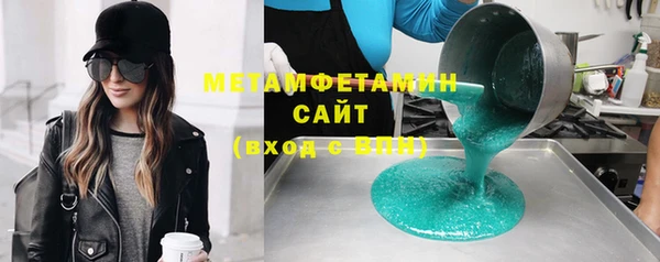 меф Лагань