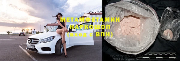 меф Лагань