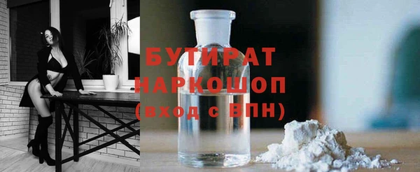 соль курить ск Лабытнанги