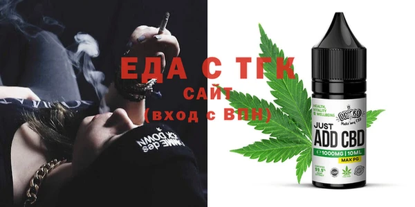 винт Волосово