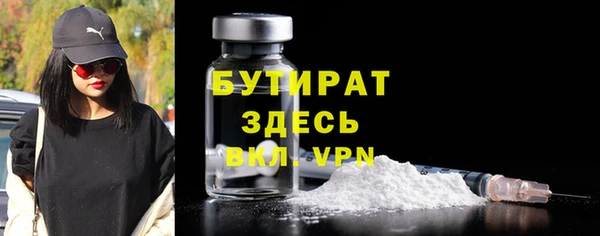 меф Лагань