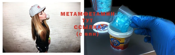 герыч Ладушкин