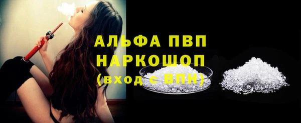 стафф Волоколамск