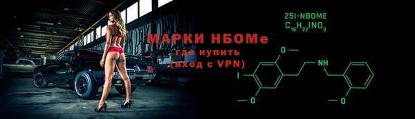 меф Лагань