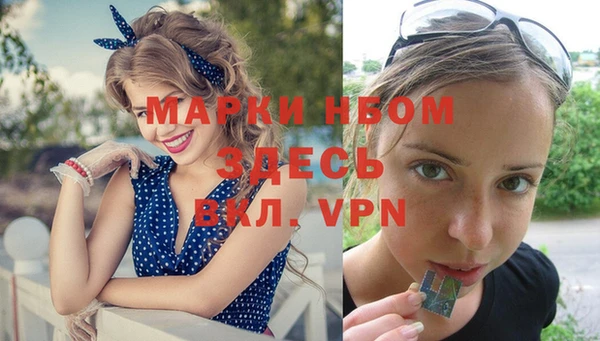 соль курить ск Заволжск