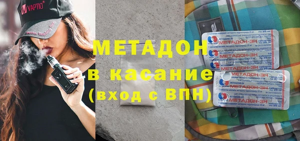 меф Лагань