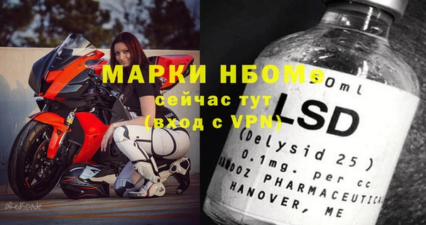 меф Лагань