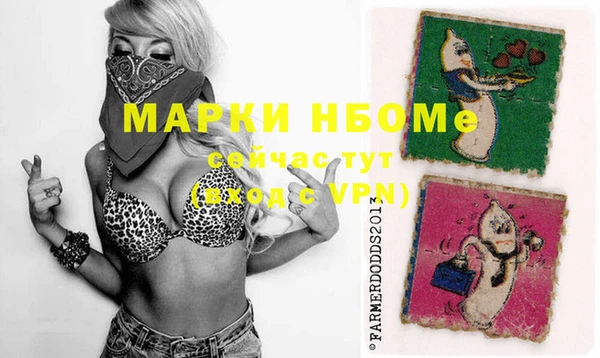 герыч Ладушкин