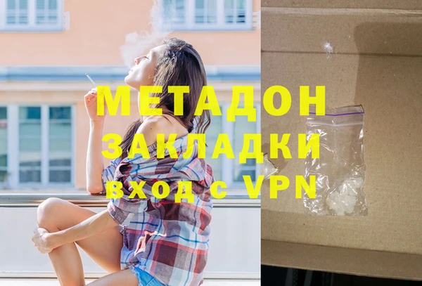 меф Лагань