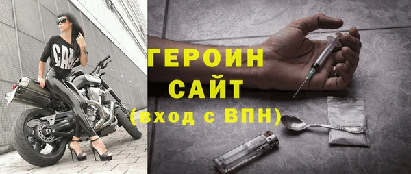 соль курить ск Лабытнанги