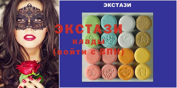 ПСИЛОЦИБИНОВЫЕ ГРИБЫ Михайлов