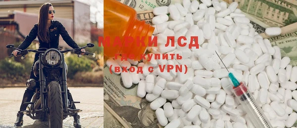 соль курить ск Лабытнанги