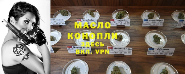 соль курить ск Лабытнанги