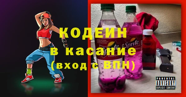 MDMA Михайловка
