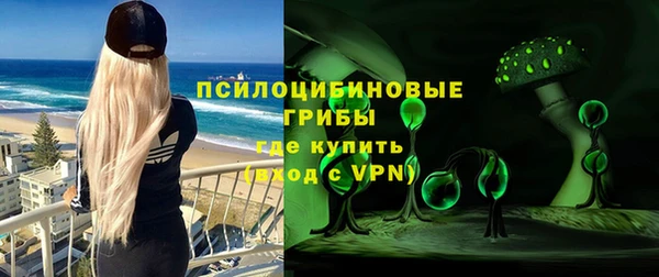 соль курить ск Лабытнанги