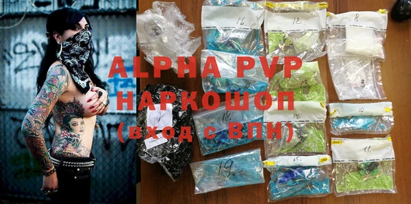 герыч Ладушкин