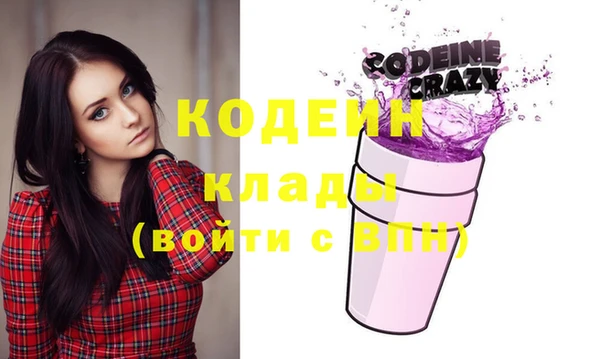 соль курить ск Лабытнанги