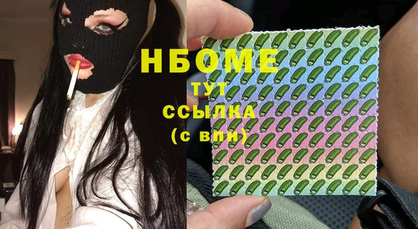 соль курить ск Лабытнанги