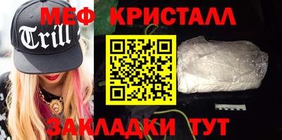 mix Мариинск