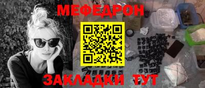 ПСИЛОЦИБИНОВЫЕ ГРИБЫ Малгобек
