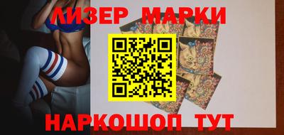 молекула духа Малоярославец