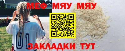 молекула духа Малоярославец