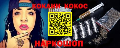 молекула духа Малоярославец