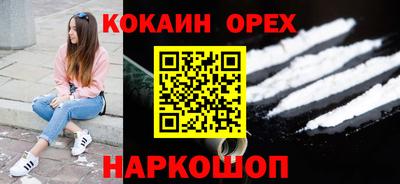 ПСИЛОЦИБИНОВЫЕ ГРИБЫ Малгобек