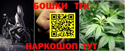 молекула духа Малоярославец