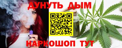 ПСИЛОЦИБИНОВЫЕ ГРИБЫ Малгобек