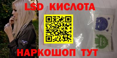 ПСИЛОЦИБИНОВЫЕ ГРИБЫ Малгобек