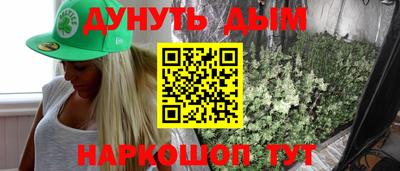 молекула духа Малоярославец