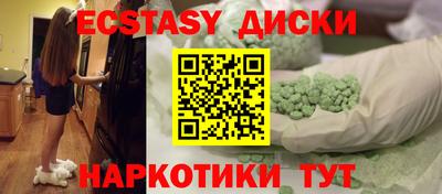 молекула духа Малоярославец