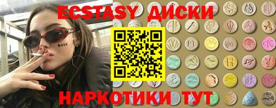 ПСИЛОЦИБИНОВЫЕ ГРИБЫ Малгобек